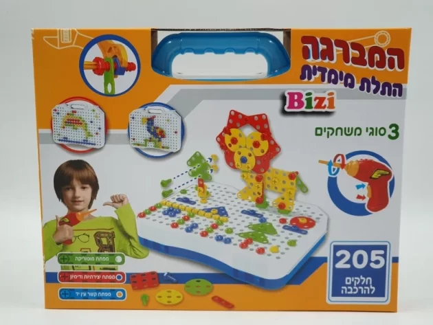 המברגה- תלת מימדית עם מברגה חשמלית 205 חלקים