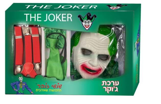 סט תחפושת ג'וקר