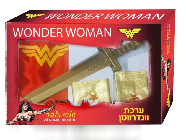 סט וונדרוומן מפואר בקופסה