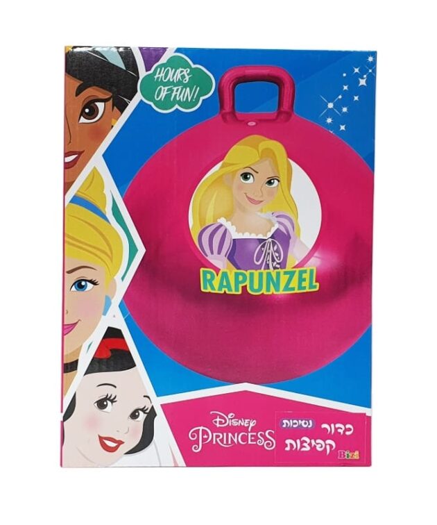 כדור קפיצות נסיכות