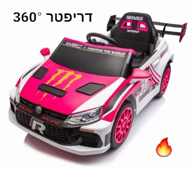ממונעים - פולקסווגן ספורט ורודה
